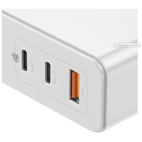 СЗУ Baseus GaN5 Pro CCGP100202 Fast Charger 2C+U 140W EU White (Type-C to Type-C 240W 1m)