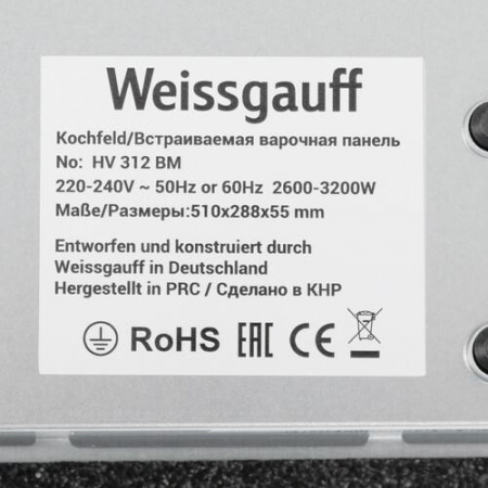 Электрическая варочная поверхность Weissgauff HV 312 BM
