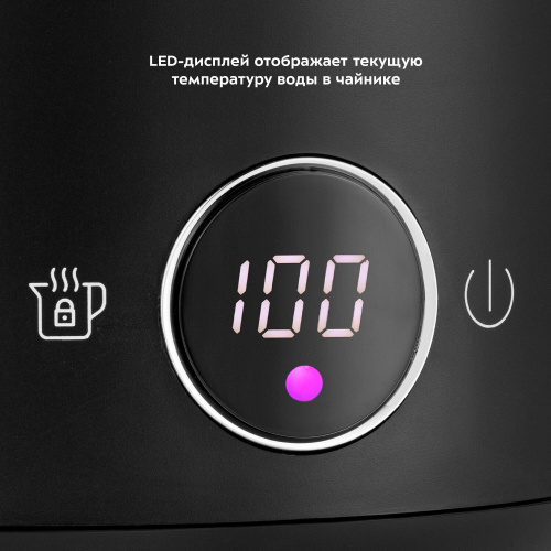 Чайник электрический Kitfort КТ-6196-1 1.5л. черный/серебристый (корпус нерж)