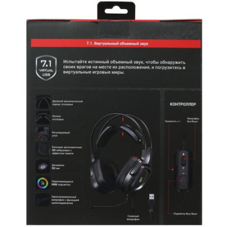 Проводные наушники A4Tech Bloody G575 черный