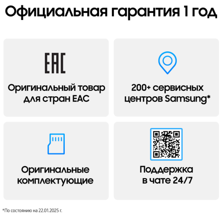 Смартфон Samsung Galaxy A26 8/256 Гб 5G Мятный (A266B)