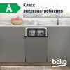 Встраиваемая посудомоечная машина Beko BDIS15021