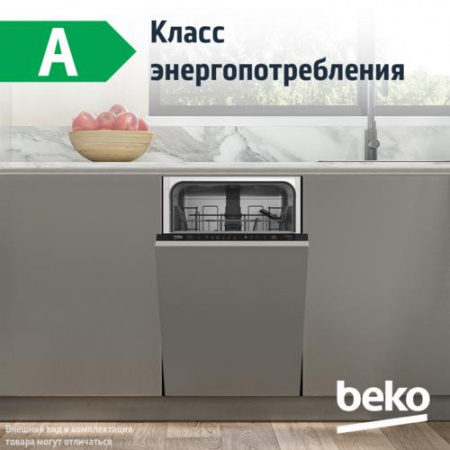 Встраиваемая посудомоечная машина Beko BDIS15021