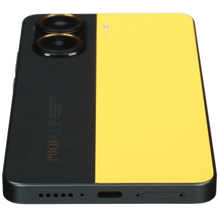 Смартфон Poco X7 Pro 5G 12\512 Желтый