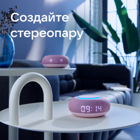 Умная Колонка Vk Капсула Мини С Голосовым Помощником Марусей, Розовая