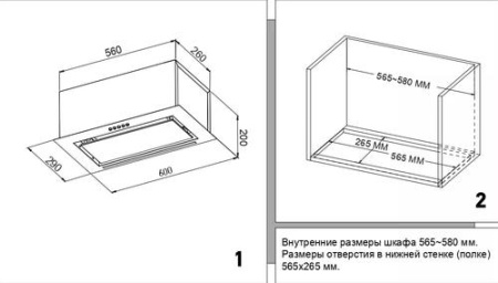 Вытяжка полновстраиваемая Candy CVXBI63MGWW белый