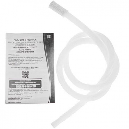 Стиральная машина Славда WS-35E