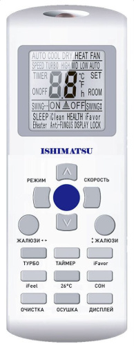 Сплит-система Ishimatsu ALK-24H Akasi