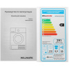Сушильная машина WILLMARK WDM-8025HPW белый