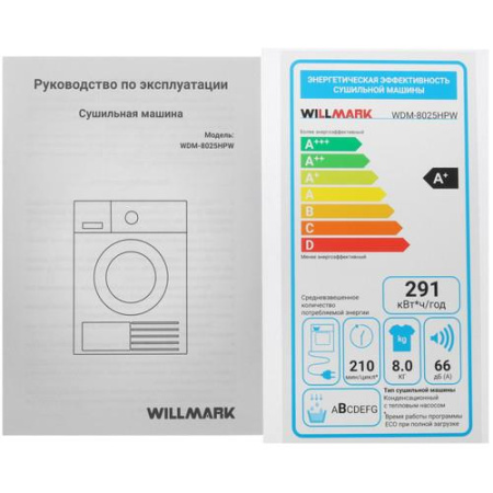 Сушильная машина WILLMARK WDM-8025HPW белый