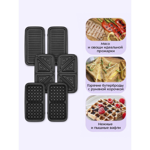 Вафельница Kitfort КТ-5602