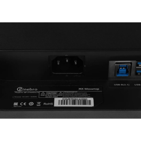 Монитор PINEBRO MF-2704ADU черный