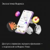 Умная колонка Яндекс Станция Дуо Макс С Алисой, С Zigbee, 60 Вт, Цвет Зеленый