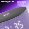 Умная колонка Яндекс Станция Мини 3 с Алисой на YaGPT лиловая