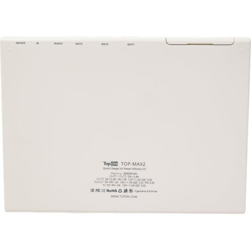 Внешний аккумулятор TOPON TOP-MAX2, 30000мAч белый