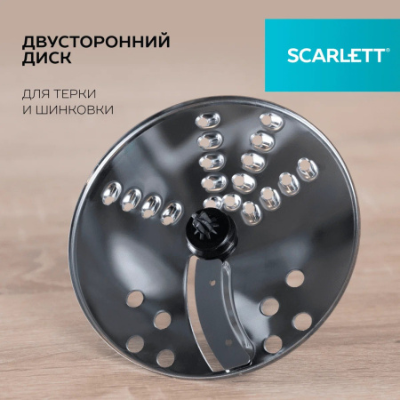 Блендер SCARLETT SC-HB42K11