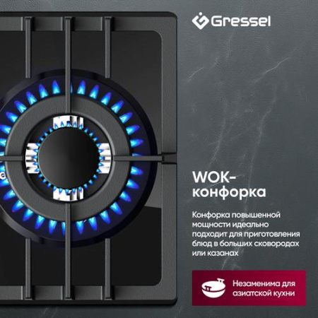 Газовая варочная поверхность Gressel RU30H20S77001
