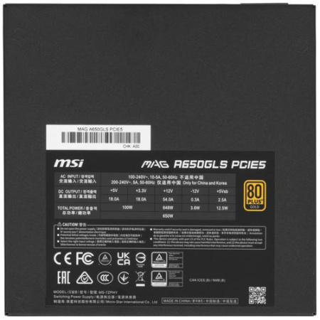 Блок питания MSI MAG A650GLS PCIE5 [306-7ZPHY11-HD8] черный