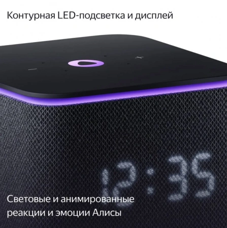 Умная колонка Яндекс Станция Миди С Zigbee Серая