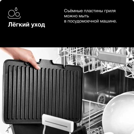 Электрогриль Braun CG7040