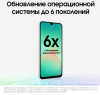 Смартфон Samsung Galaxy A26 8/256 Гб 5G Белый (A266B)