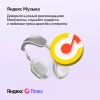 Умная колонка Яндекс  Станция Мини С Часами Синий Сапфир