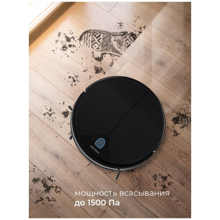 Робот-пылесос Coolfort CF-3203