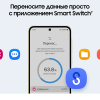 Смартфон Samsung Galaxy A35 8/256 Гб 5G Желтый