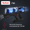 Пылесос  вертикальный  Tefal Aqua TY9AC1WO  синий