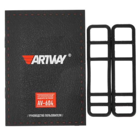 Видеорегистратор-зеркало Artway AV-604