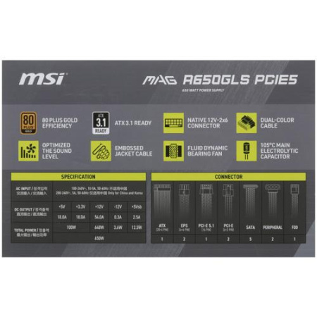 Блок питания MSI MAG A650GLS PCIE5 [306-7ZPHY11-HD8] черный