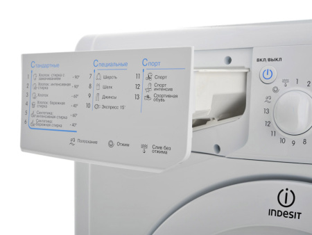 Стиральная машина Indesit IWSC 5105