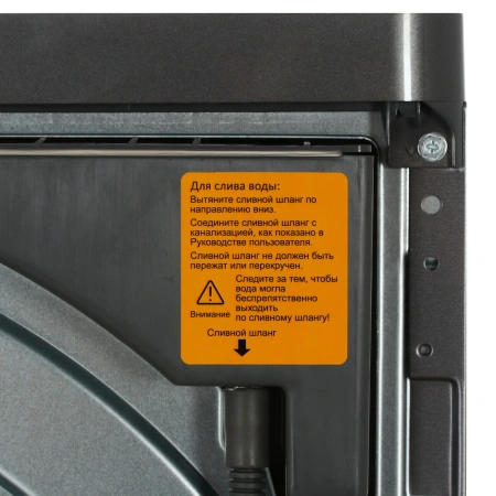 Сушильная машина HIBERG HDQ11-10 Sd