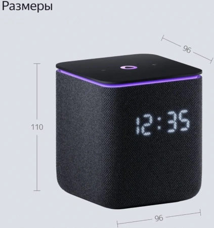 Умная колонка Яндекс Станция Миди С Zigbee Черная