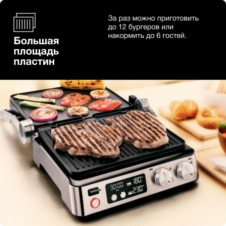 Электрогриль Braun CG7040
