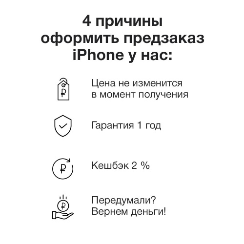 Смартфон Apple Iphone 14 Pro 128Gb Золотой