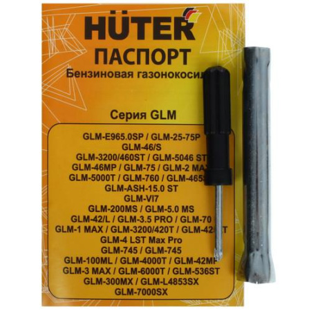 Газонокосилка бензиновая Huter GLM-425LT