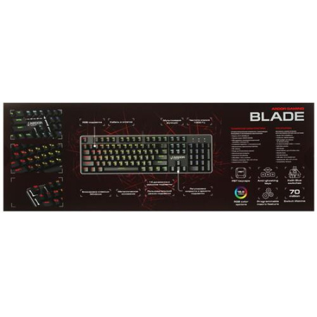 Клавиатура проводная ARDOR GAMING Blade