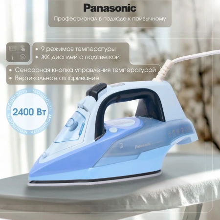 Утюг Panasonic NI-DTC565ATW голубой