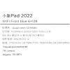 10.6" Планшет Lenovo Xiaoxin Pad 2022 Wi-Fi 128 ГБ голубой