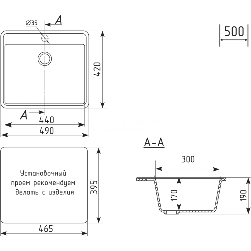 Кухонная мойка Practik PR-M 490-001 Белый камень