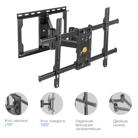 Кронштейн Kromax Atlantis-85 черный