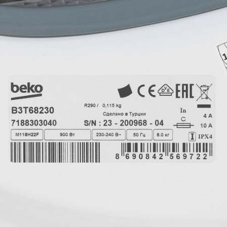 Сушильная машина Beko B3T68230 белый
