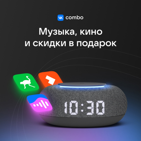 Умная Колонка Vk Капсула Мини С Голосовым Помощником Марусей, Темно-Серая