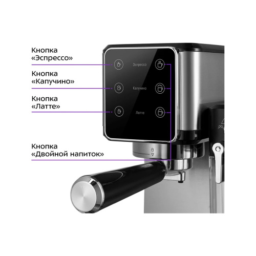 Кофеварка Kitfort КТ-7553 нерж/черный