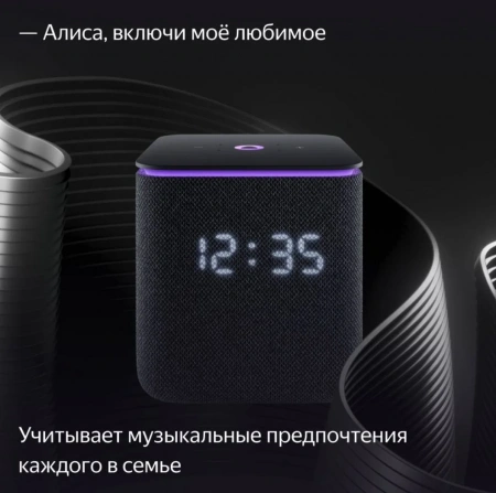 Умная колонка Яндекс Станция Миди С Zigbee Серая