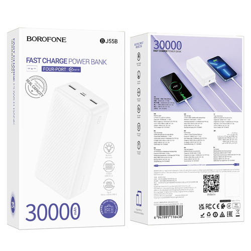 Аккумулятор внешний резервный BOROFONE BJ55B Graceful power bank 30000mAh белый
