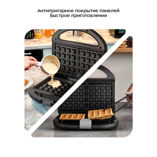 Вафельница Kitfort КТ-4680