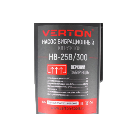 Насос Verton НВ-25В/300