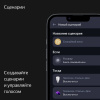 Умная колонка Яндекс Станция Макс С Zigbee Черная